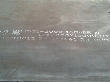 石峰压力容器板